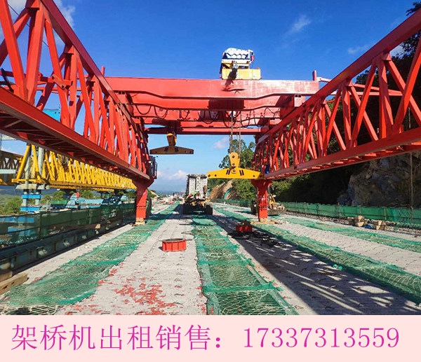 雙主梁三支腿架橋機