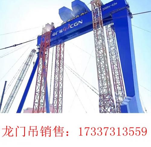 浙江杭州龍門吊廠家出租180噸龍門吊