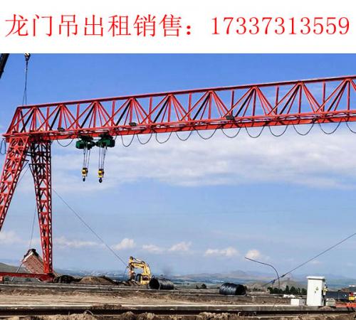 浙江麗水龍門吊廠家生產(chǎn)MG50-200噸龍門吊