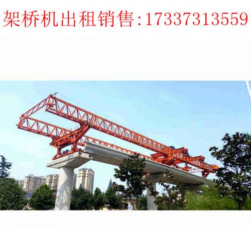 克拉瑪依架橋機(jī)廠家120噸30米T梁架橋機(jī)發(fā)往新疆