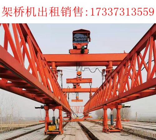 新疆220噸高鐵架橋機(jī)出租 吐魯番架橋機(jī)廠家