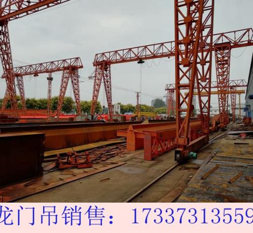 湖南常德龍門吊廠家 龍門吊租賃可議價(jià)