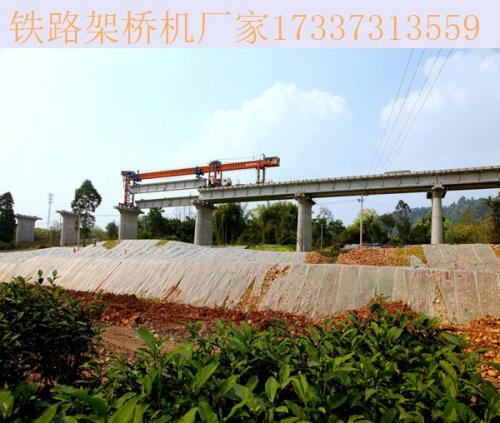 四川達(dá)州鐵路架橋機(jī)廠家 架橋機(jī)主梁的無(wú)損檢測(cè)