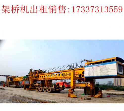 福建漳州自平衡架橋機(jī)廠家設(shè)備拆裝問題