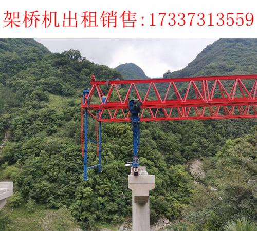 福建南平自平衡架橋機(jī)廠家 架橋機(jī)變形的原因