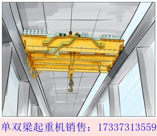 12噸行車可定制 湖北隨州雙梁橋式起重機(jī)廠家