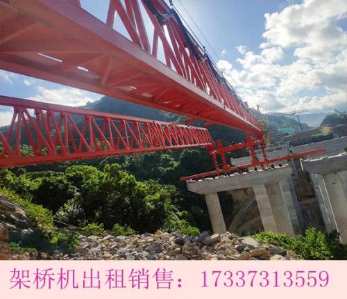廣西梧州自平衡架橋機(jī)廠家 大跨度設(shè)計(jì)加工