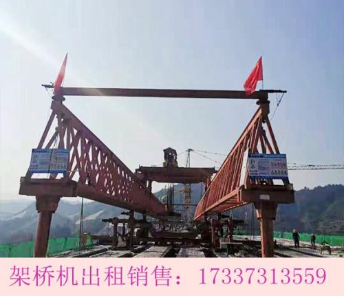 新疆和田自平衡架橋機(jī)廠家 200噸雙梁式架橋機(jī)