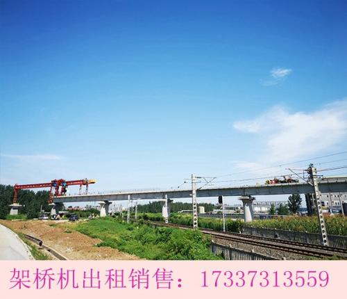 廣西貴港自平衡架橋機(jī)廠家 架橋機(jī)各部件的功能