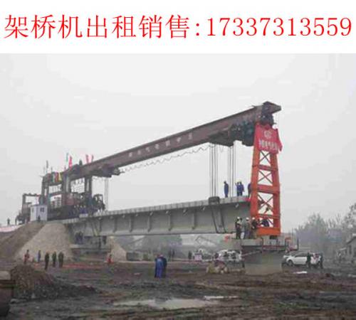 海南萬寧免配重架橋機(jī)廠家運(yùn)輸過程安全化