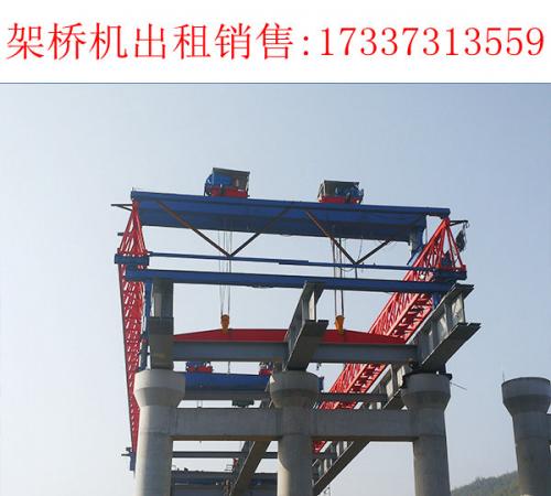 海南東方免配重架橋機(jī)廠家 銷售的公路架橋機(jī)