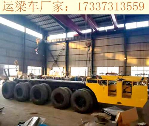 甘肅天水運(yùn)梁車廠家創(chuàng)造產(chǎn)品價(jià)值