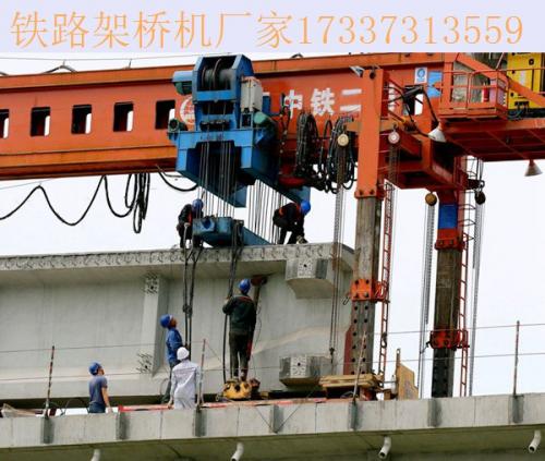 甘肅蘭州鐵路架橋機(jī)廠(chǎng)家 架橋機(jī)主梁檢測(cè)要求