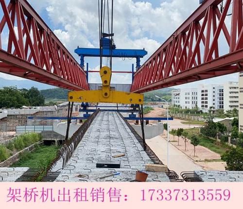 江西宜春自平衡架橋機(jī)廠家 老式配重架橋機(jī)過孔