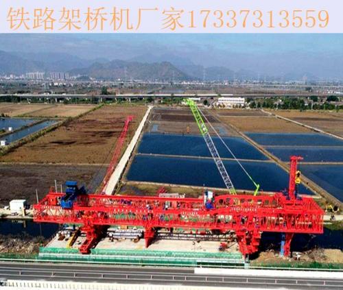 浙江金華鐵路架橋機(jī)廠家 載荷組合方式