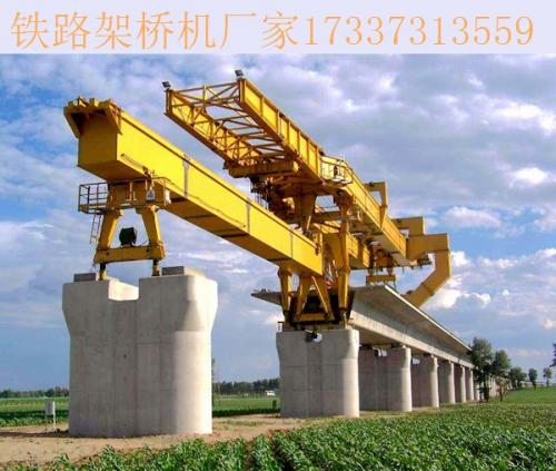 浙江麗水鐵路架橋機廠家清潔內(nèi)部零件時