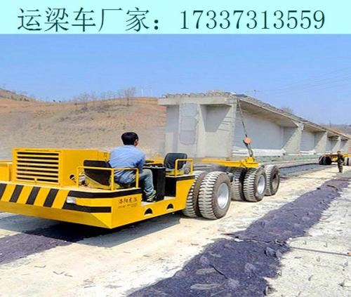 廣西來賓運梁車廠家 200噸運梁炮車的維護