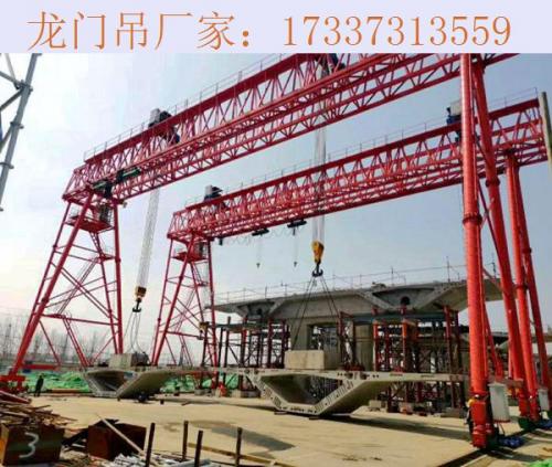 浙江溫州龍門吊廠家 50噸龍門吊價格
