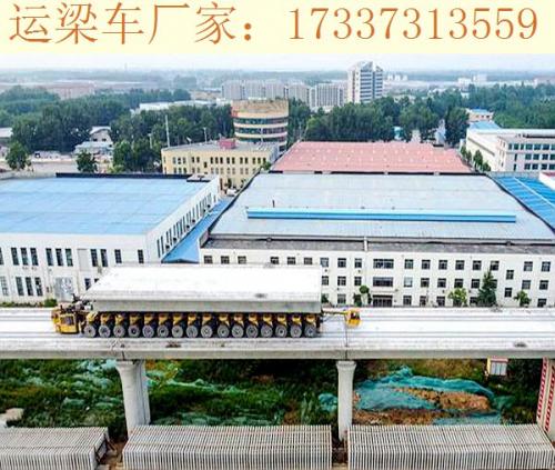 江西宜春運梁車廠家 運梁車認(rèn)真檢查