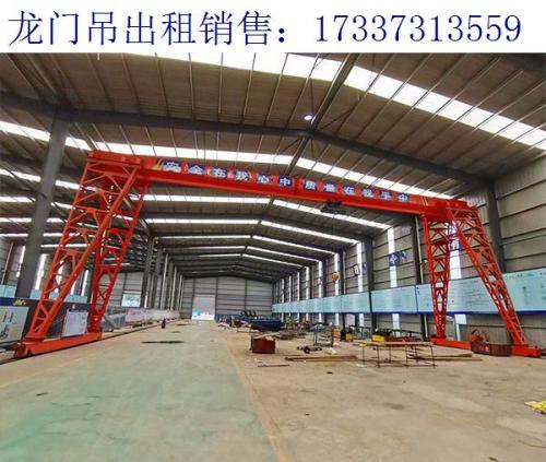 浙江湖州龍門吊生產(chǎn)廠家 龍門吊租賃合同內(nèi)容