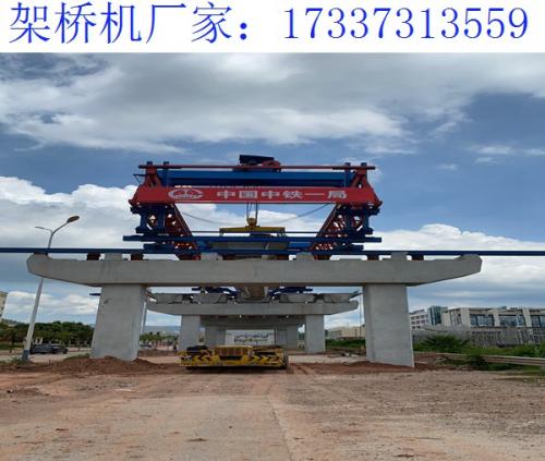 青海西寧架橋機(jī)廠家 架橋機(jī)安裝大梁時(shí)須注意