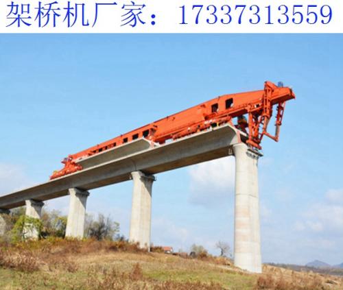 安徽蕪湖架橋機(jī)廠家 架橋機(jī)使用安全事項(xiàng)