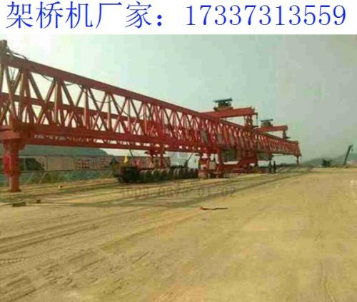 湖北武漢架橋機(jī)廠家 運(yùn)架一體機(jī)的幾種調(diào)裝方法