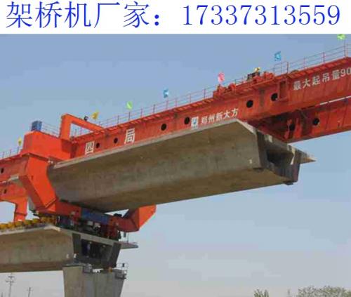 湖南岳陽架橋機(jī)廠家 說說架橋機(jī)的縱向移動