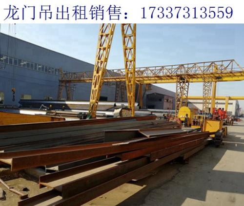 廣東韶關(guān)龍門吊廠家 關(guān)于龍門吊的準(zhǔn)備工作