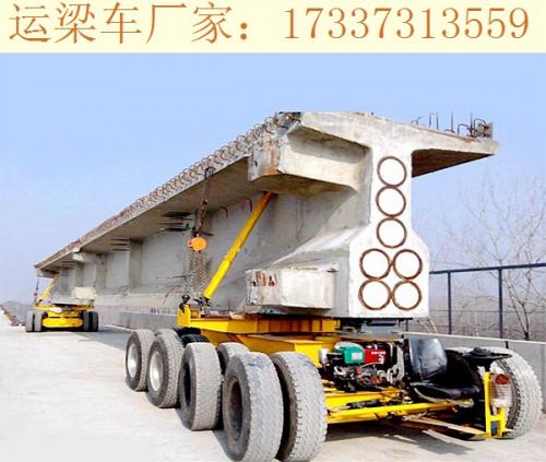 關(guān)于運梁車在冬天的保養(yǎng)方法