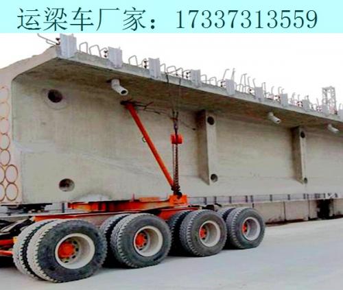 輪胎式運梁車使用細節(jié) 遼寧大連運梁車生產(chǎn)