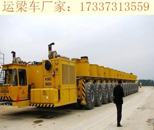 關(guān)于駕駛運梁車怎樣倒車 秦皇島運梁車廠家