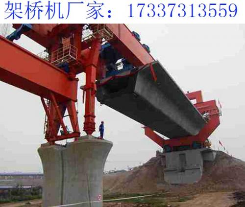 關(guān)于架橋機(jī)的操作過(guò)程 長(zhǎng)春架橋機(jī)出租