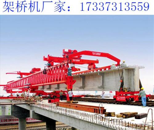 山東日照架橋機廠家 租賃自平衡架橋機有訣竅