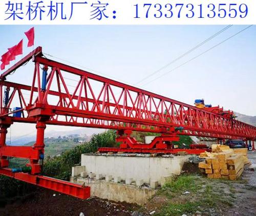 山東威海架橋機廠家 QJ40m自平衡架橋機的技術(shù)改進