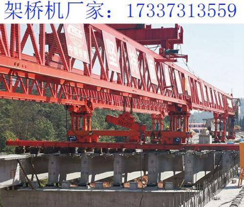 山東濟(jì)南160噸架橋機(jī)廠家 出租的架橋機(jī)好