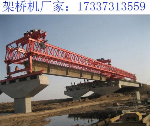 河北保定40米架橋機(jī)廠家 大跨度架橋機(jī)的優(yōu)勢上
