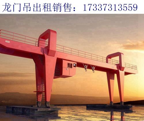 河北邯鄲U型架龍門吊可用于港口貨場(chǎng)
