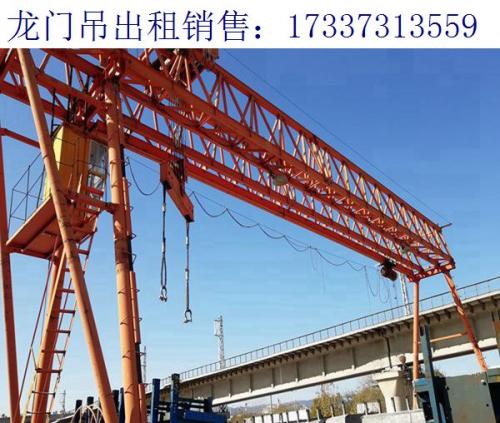 山西呂梁提梁龍門吊廠家 提梁龍門吊的特點(diǎn)