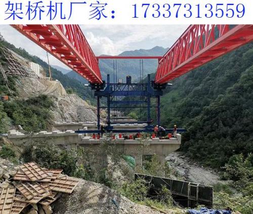 陜西銅川220噸公鐵兩用架橋機的特點