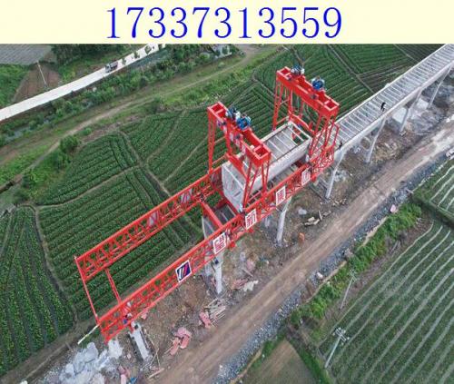 山東威海渡槽架設(shè)公司 渡槽架橋機的行走系統(tǒng)